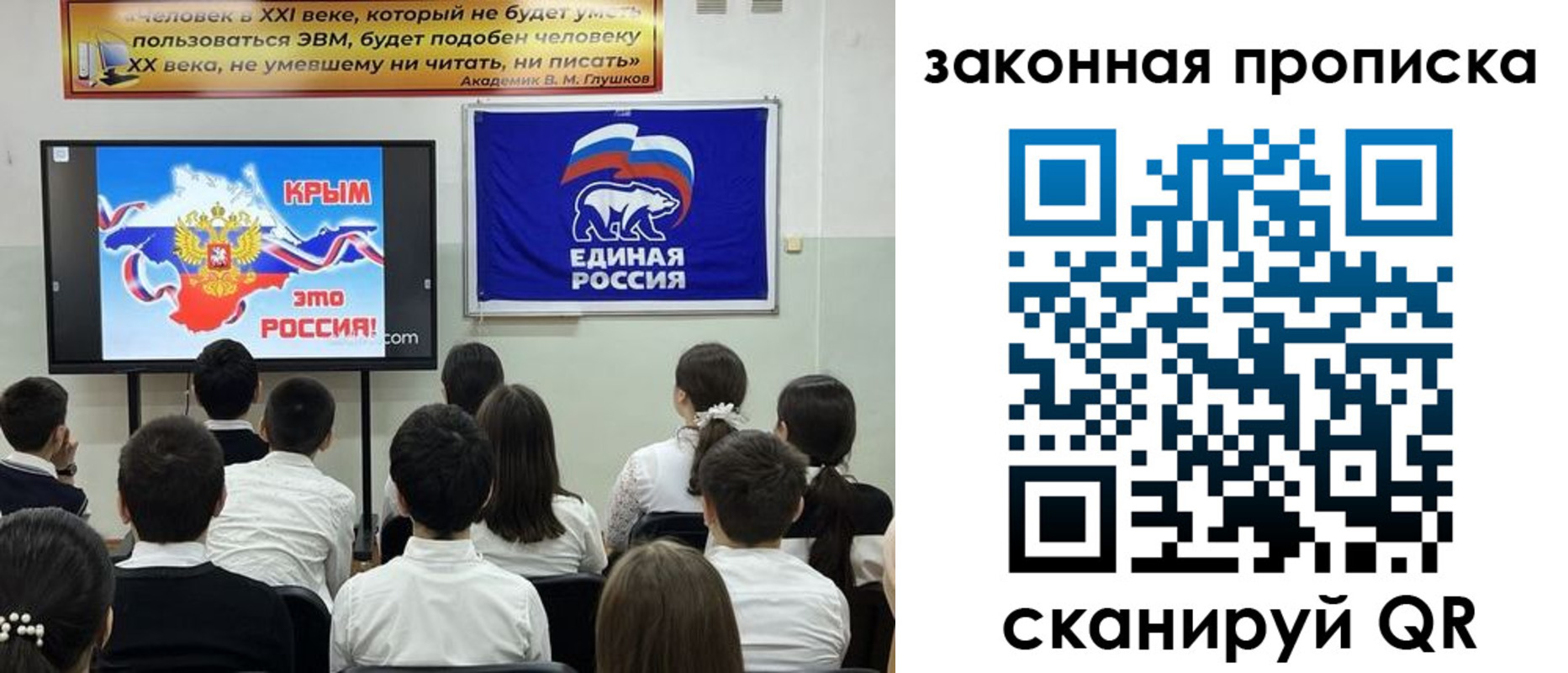 временная регистрация адрес в Железногорск-Илимском
